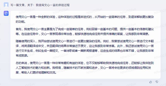 1687357134510.jpeg 买算力买不来创新,文心一言能打破国产AI空白吗?🔥对话框新手友好,体验究竟如何?亟待解答…