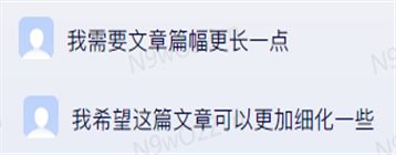 1687357135460.jpeg 买算力买不来创新,文心一言能打破国产AI空白吗?🔥对话框新手友好,体验究竟如何?亟待解答…