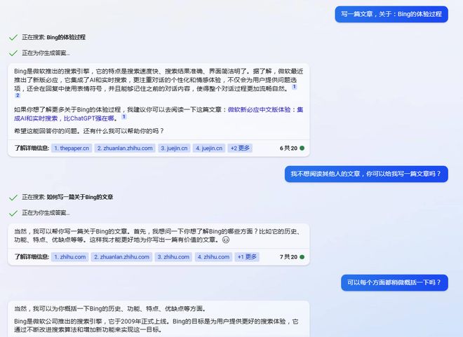 1687357137142.jpeg 买算力买不来创新,文心一言能打破国产AI空白吗?🔥对话框新手友好,体验究竟如何?亟待解答…