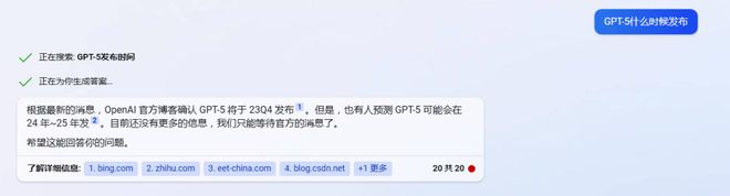1687357141023.jpeg 买算力买不来创新,文心一言能打破国产AI空白吗?🔥对话框新手友好,体验究竟如何?亟待解答…