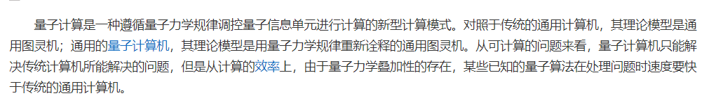 1687357719989.png ChatGPT:打破百科迷雾,聊天式学习新体验?