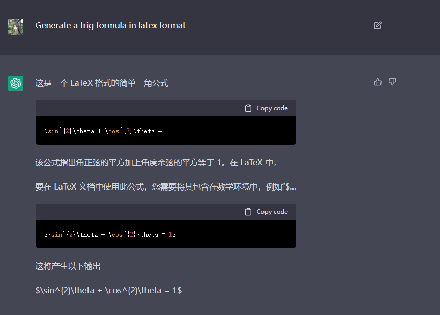 1687357726540.png ChatGPT:打破百科迷雾,聊天式学习新体验?