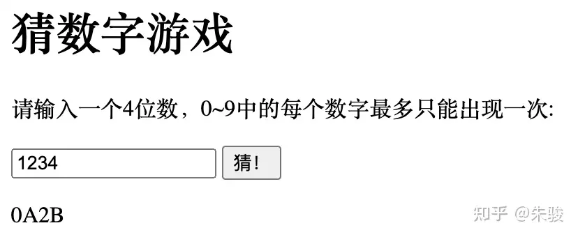 1687357805214.webp 创建HTML猜数字游戏,ChatGPT带你重温童年乐趣!🚀历史记录全显示,一键切换中英文🔥
