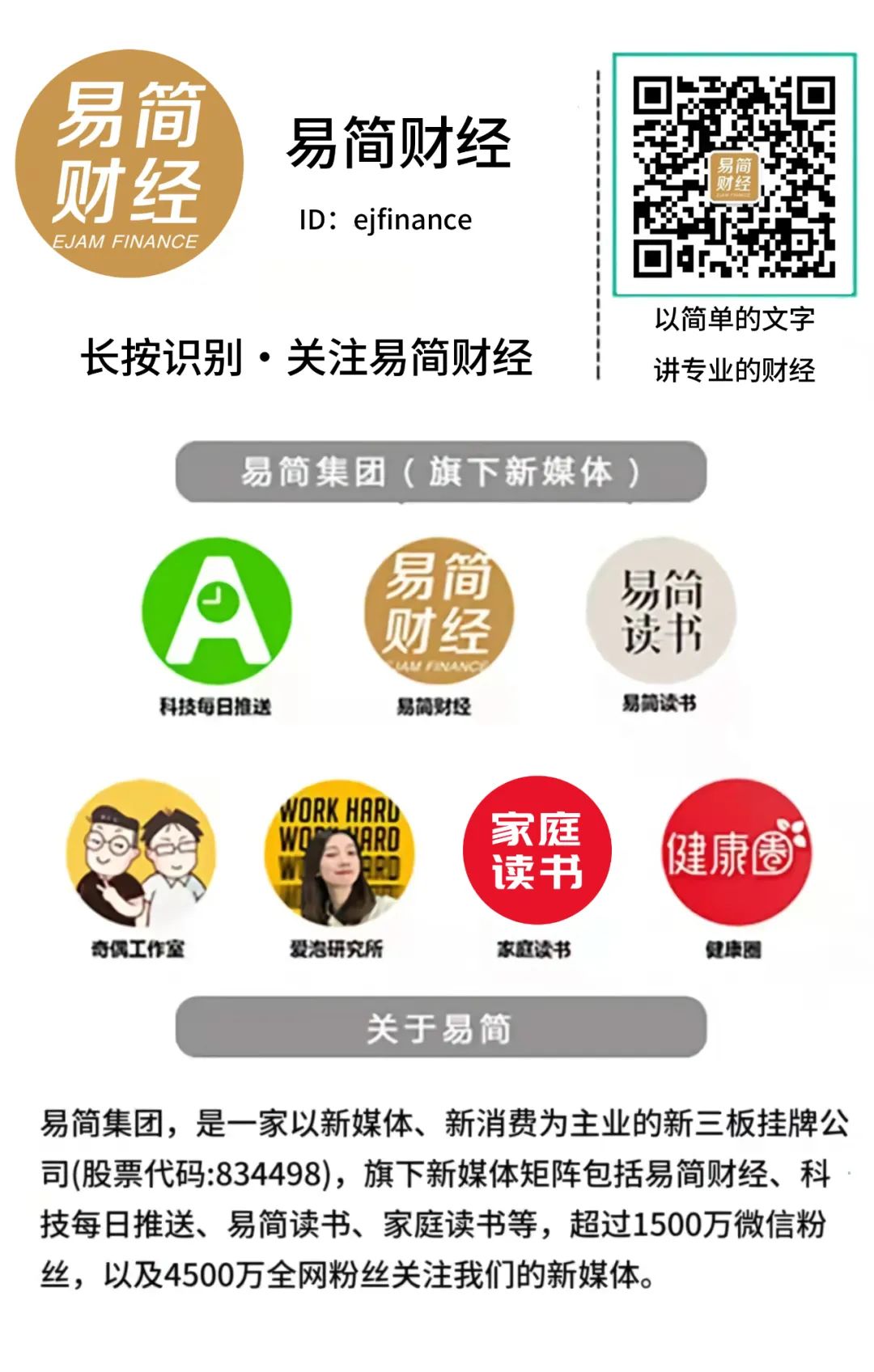 1687357828109.jpeg AI被指写假文至股价下跌,文心一言回应了!