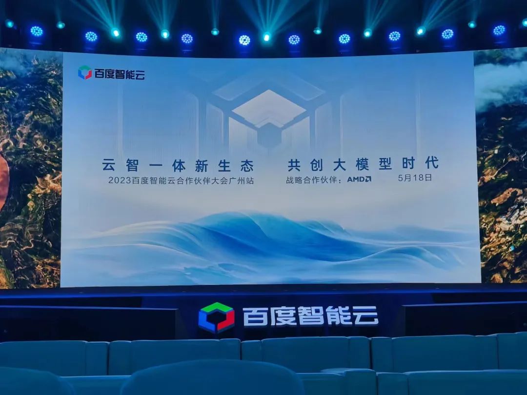 1687358338277.jpeg 🔥百度大模型能否迎头赶上?OpenAI风刮下,迭代之路怎么走?🤔