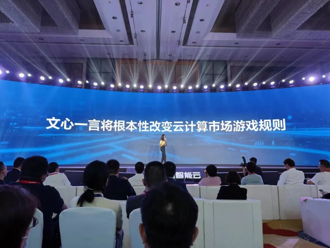 1687358338771.jpeg 🔥百度大模型能否迎头赶上?OpenAI风刮下,迭代之路怎么走?🤔