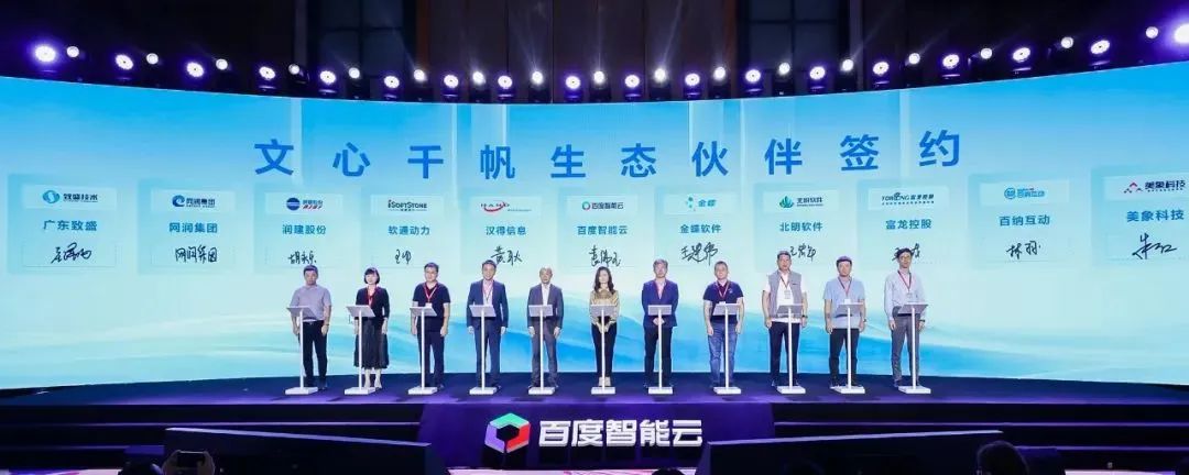 1687358340945.jpeg 🔥百度大模型能否迎头赶上?OpenAI风刮下,迭代之路怎么走?🤔
