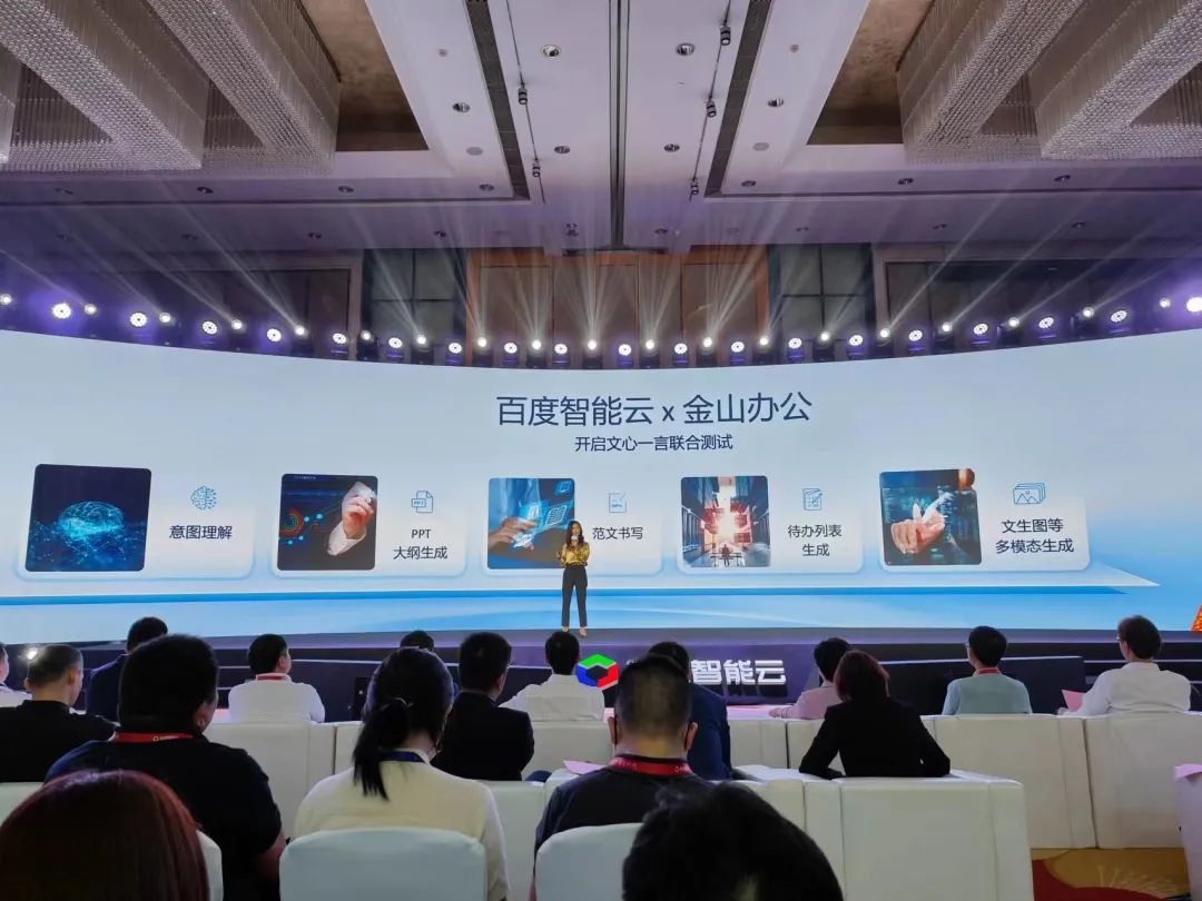 1687358341815.jpeg 🔥百度大模型能否迎头赶上?OpenAI风刮下,迭代之路怎么走?🤔
