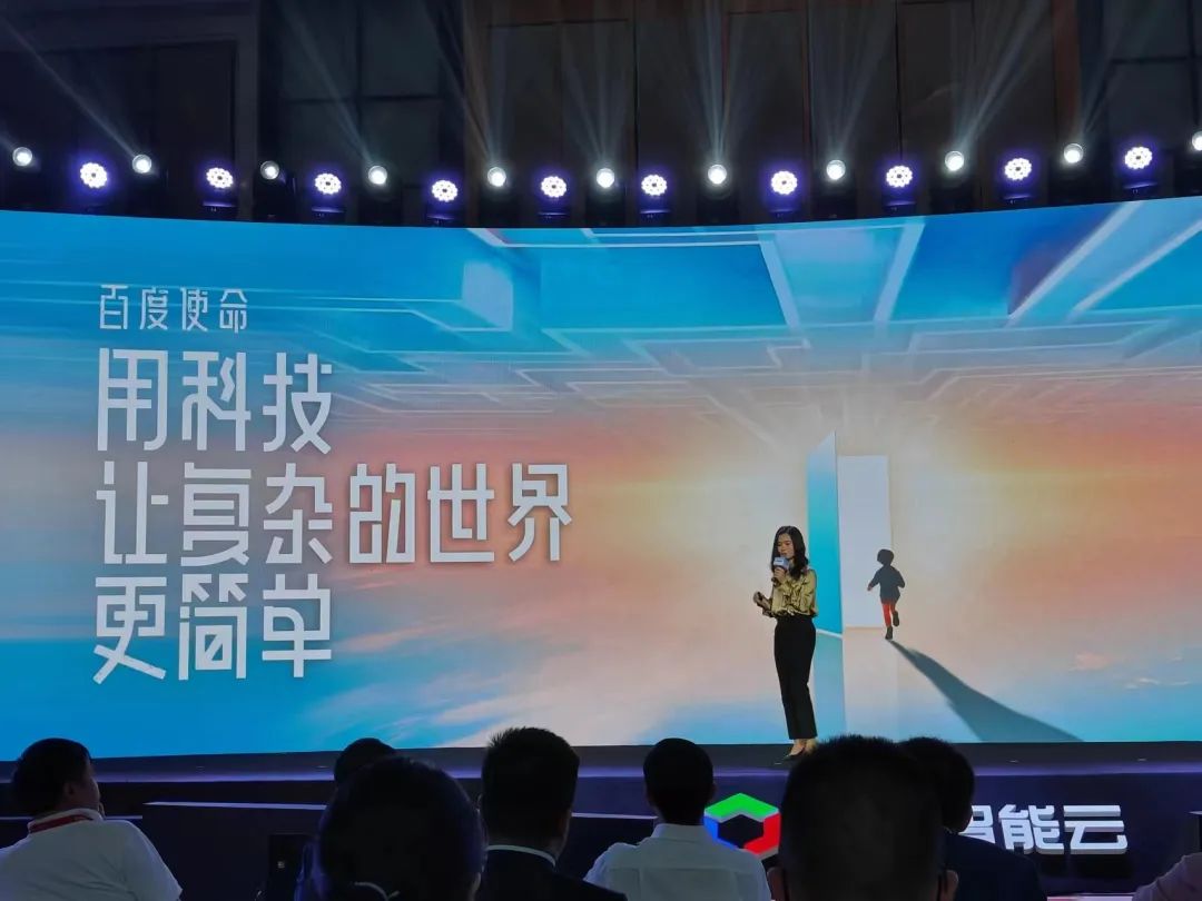 1687358344397.jpeg 🔥百度大模型能否迎头赶上?OpenAI风刮下,迭代之路怎么走?🤔