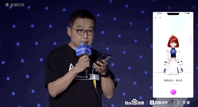 1687363385549.gif 能百度一下,就不百度两下?大模型热战,AI搜现未来!