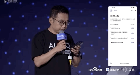 1687363389370.gif 能百度一下,就不百度两下?大模型热战,AI搜现未来!