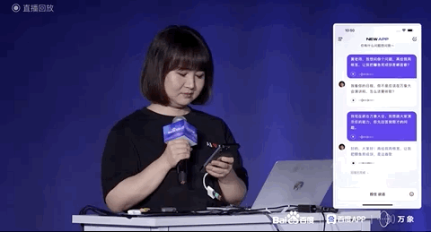 1687363393384.gif 能百度一下,就不百度两下?大模型热战,AI搜现未来!