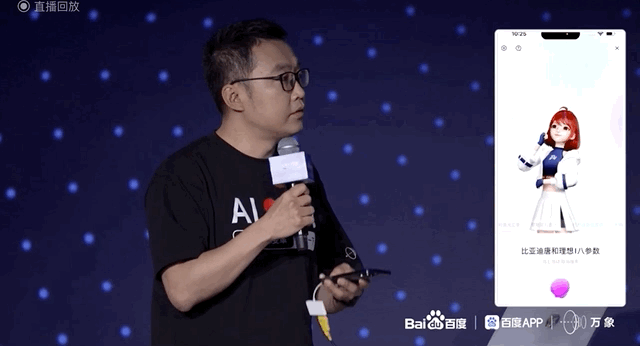 1687363399421.gif 能百度一下,就不百度两下?大模型热战,AI搜现未来!
