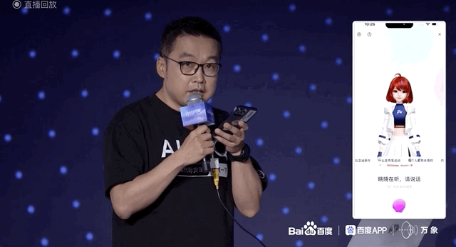 1687363405895.gif 能百度一下,就不百度两下?大模型热战,AI搜现未来!