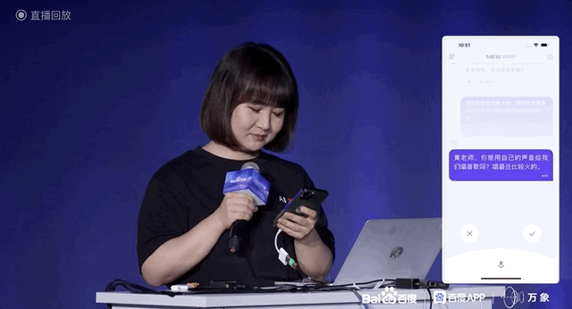 1687363417721.gif 能百度一下,就不百度两下?大模型热战,AI搜现未来!