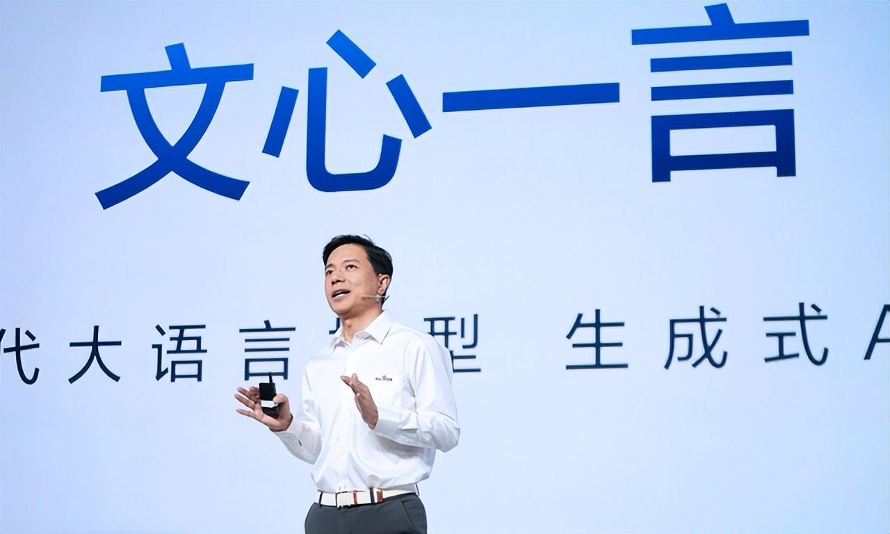 1687365971370.jpeg 实测文心一言,与GPT-4差距在哪?