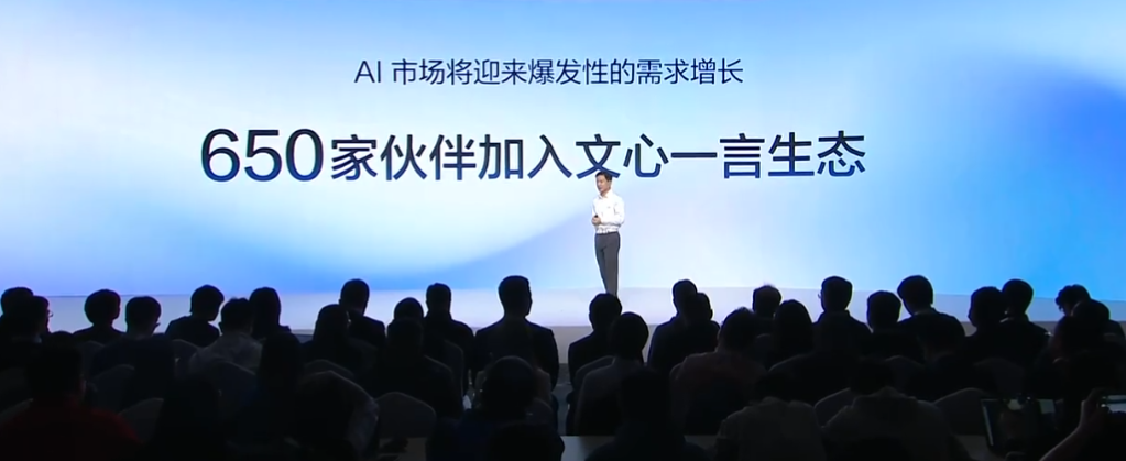 1687365972444.png 实测文心一言,与GPT-4差距在哪?
