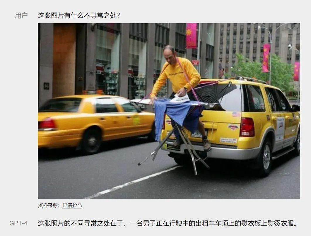 1687365972802.jpeg 实测文心一言,与GPT-4差距在哪?