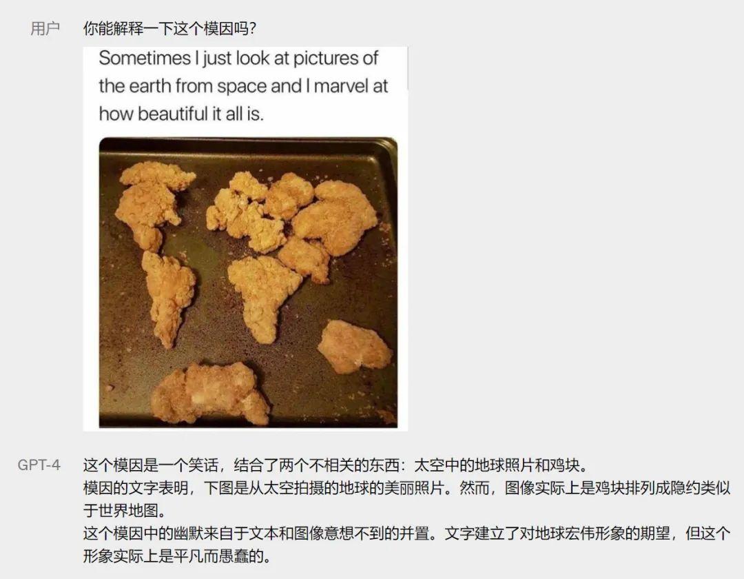 1687365973198.jpeg 实测文心一言,与GPT-4差距在哪?