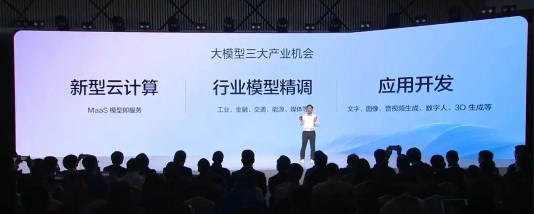 1687365977148.jpeg 实测文心一言,与GPT-4差距在哪?