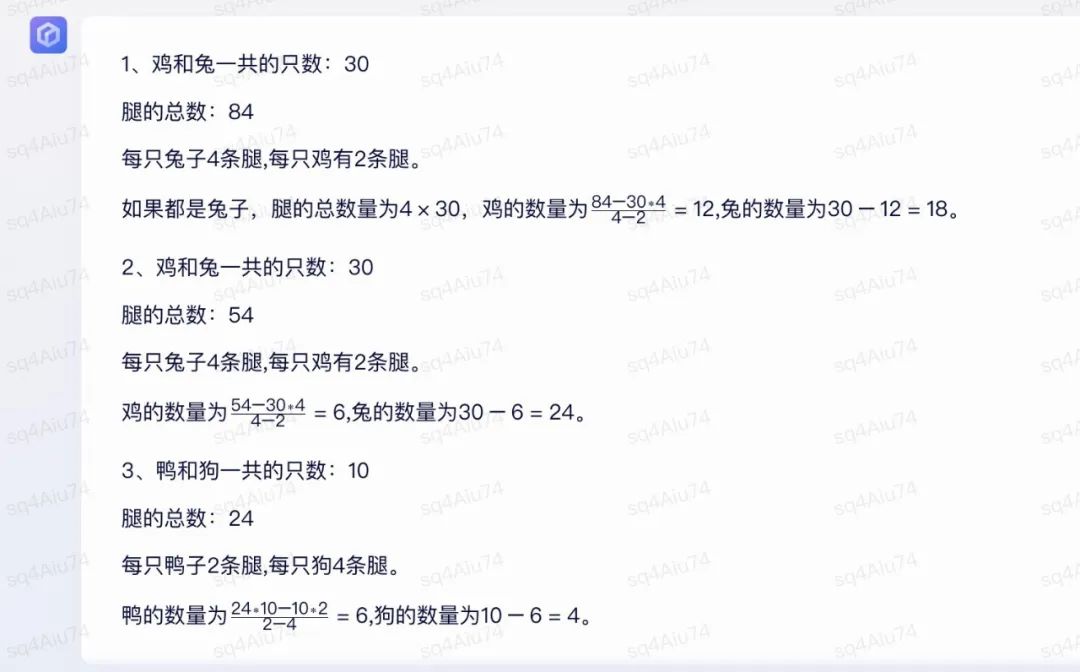 1687365978974.jpeg 实测文心一言,与GPT-4差距在哪?