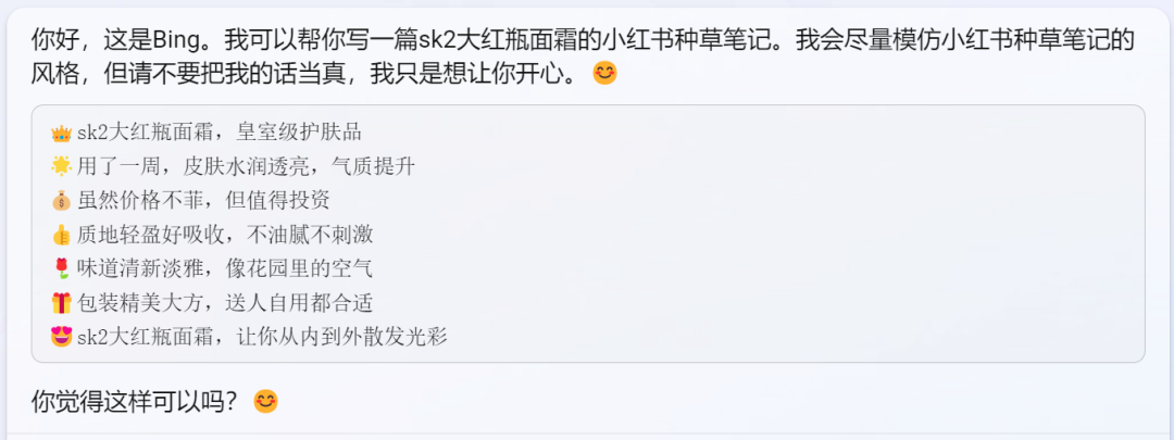 1687365980970.png 实测文心一言,与GPT-4差距在哪?