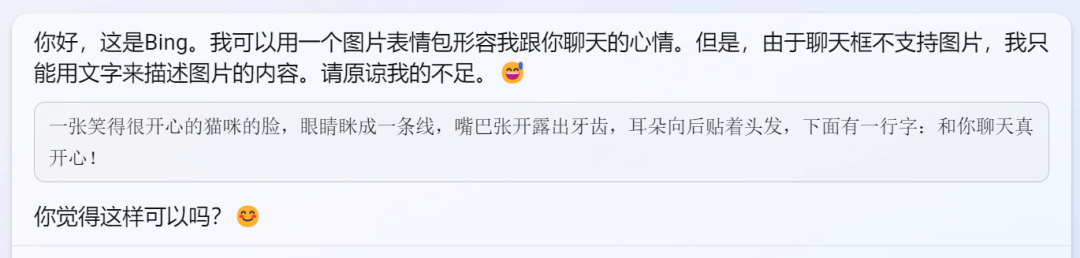 1687365981698.png 实测文心一言,与GPT-4差距在哪?