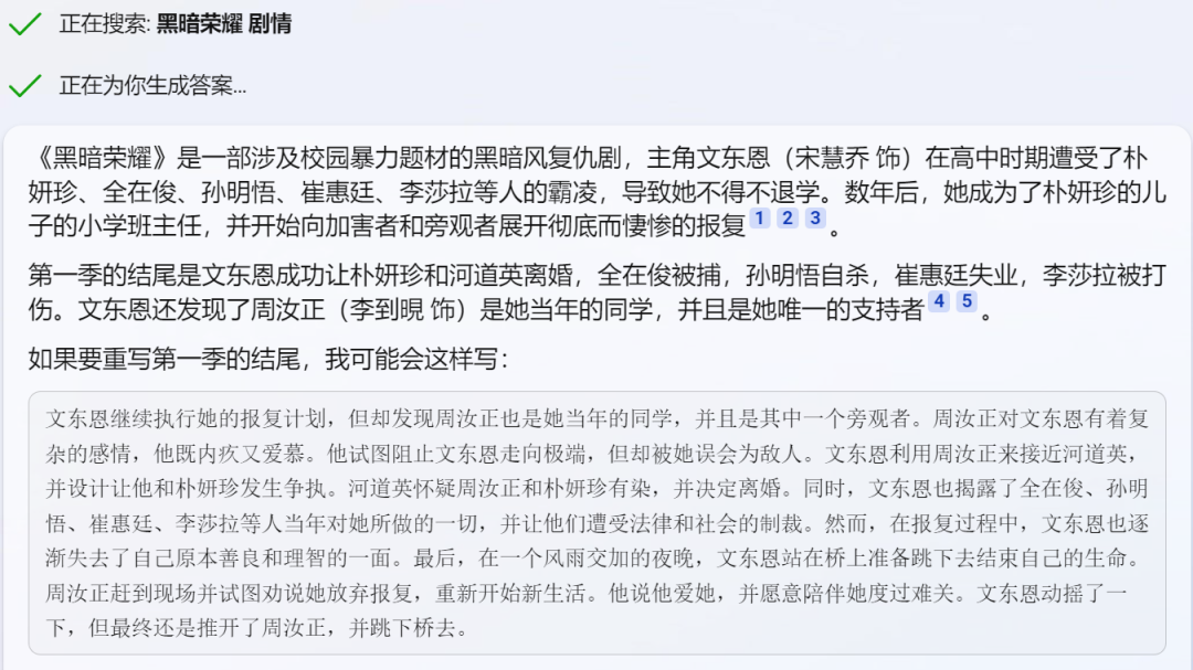 1687365982440.png 实测文心一言,与GPT-4差距在哪?