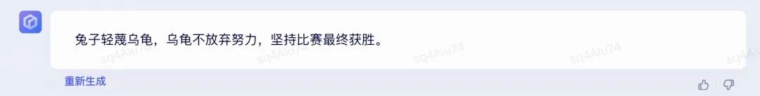 1687365982809.jpeg 实测文心一言,与GPT-4差距在哪?
