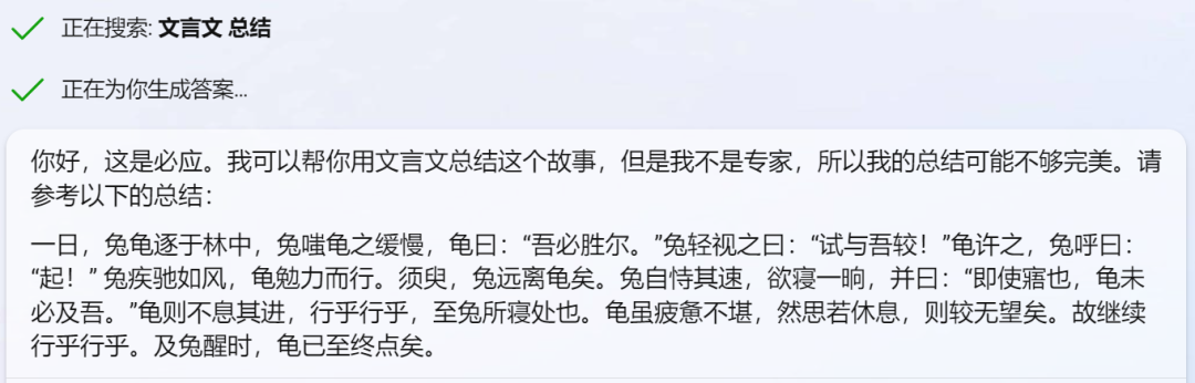 1687365983253.png 实测文心一言,与GPT-4差距在哪?