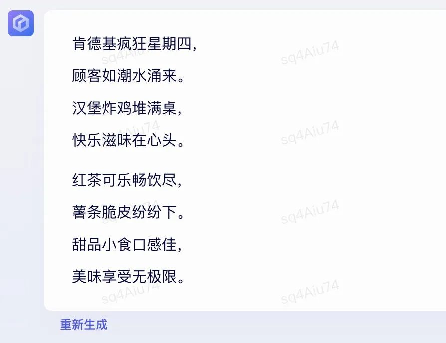 1687365983917.jpeg 实测文心一言,与GPT-4差距在哪?