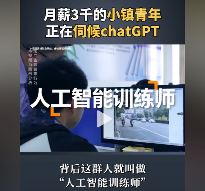1687406561065.jpeg ChatGPT开启新风口,你准备好了吗?错过ChatGPT应用红利,可能就错过了10亿估值的机会!