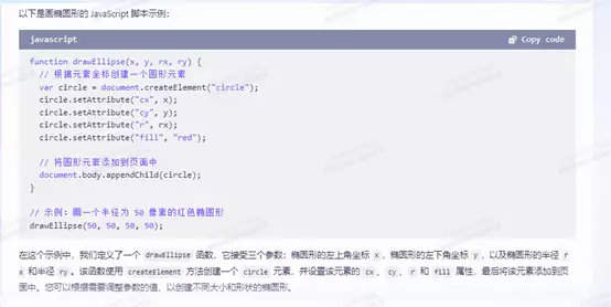 1687407120367.webp 对比实测!ChatGPTvs通义千问:谁的问答更准确,智能乌龙笑谈中揭秘大模型秘密