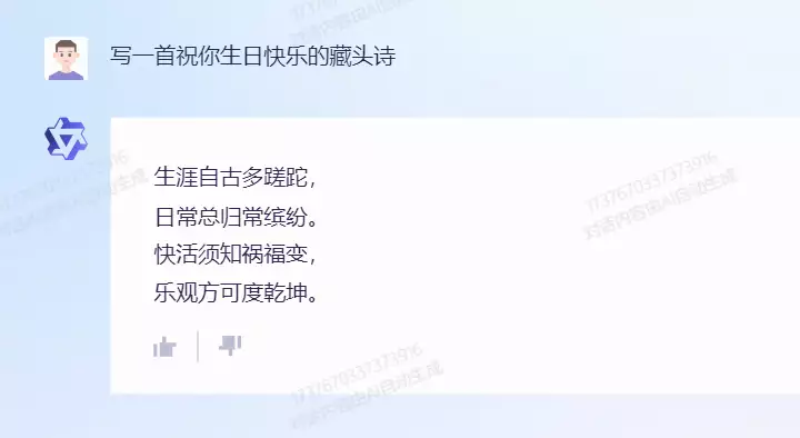 1687407129284.webp 对比实测!ChatGPTvs通义千问:谁的问答更准确,智能乌龙笑谈中揭秘大模型秘密