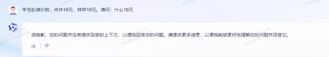 1687407138079.webp 对比实测!ChatGPTvs通义千问:谁的问答更准确,智能乌龙笑谈中揭秘大模型秘密