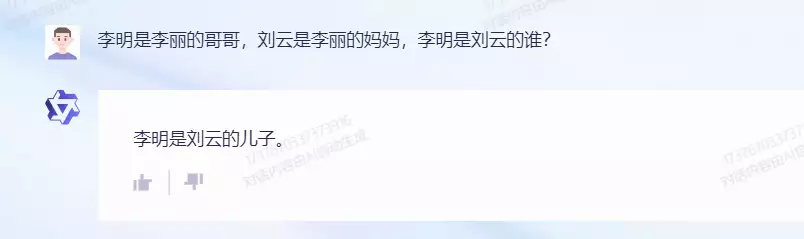 1687407139062.webp 对比实测!ChatGPTvs通义千问:谁的问答更准确,智能乌龙笑谈中揭秘大模型秘密