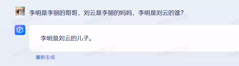 1687407139657.webp 对比实测!ChatGPTvs通义千问:谁的问答更准确,智能乌龙笑谈中揭秘大模型秘密