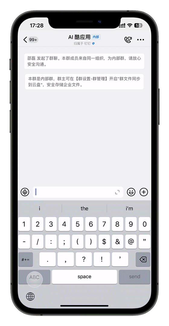 1687408298802.gif 🚀钉钉拥抱智能未来!一键激活10项AI神力,打造协同平台新高度🔥
