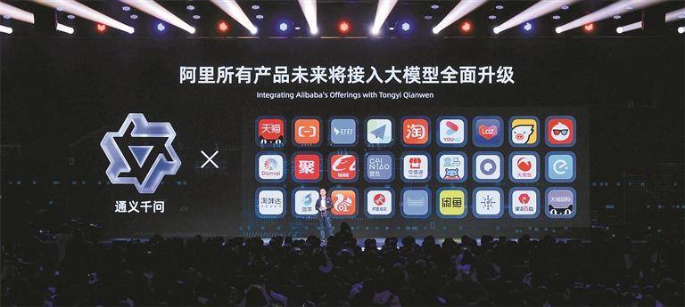 1687408374681.jpeg 阿里产品全面接入通义千问,未来软件或将巨变,你的专属GPT来了吗?