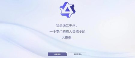 1687408595606.jpeg 阿里巴巴‘通义千问’开启电商新时代,AI如何重塑零售业?