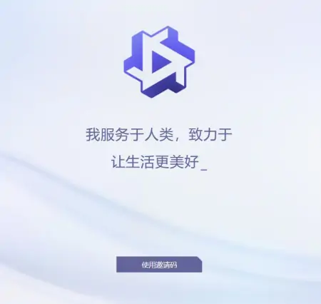 1687408674988.webp 揭秘阿里云大模型’通义千问’!1000亿参数震撼来袭,内测申请火速链接戳这里…