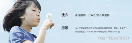 1687408969371.webp 🔥探索AI未来!揭秘商汤’SenseNova’大模型体系与革新算力平台,开启AGI新纪元?💡