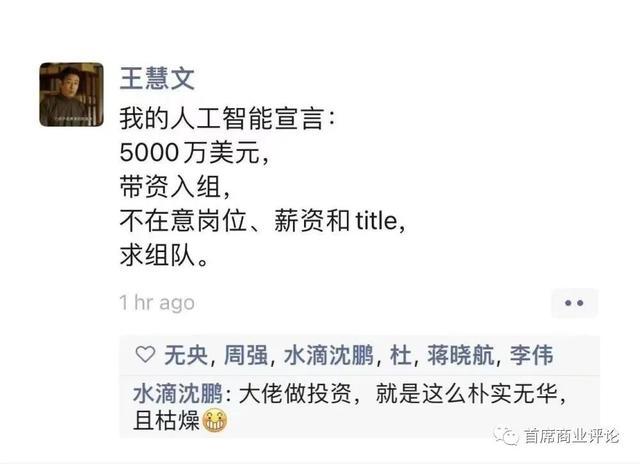 1687409959250.jpeg 阿里达摩院发布“通义千问”,首席首测,学问如何?