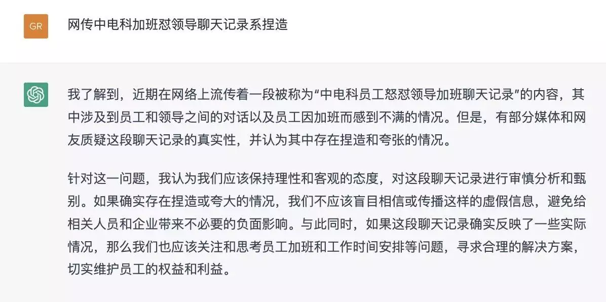 1687411274727.webp 阿里云‘通义千问’邀体验,你对大模型和加班怎么看?