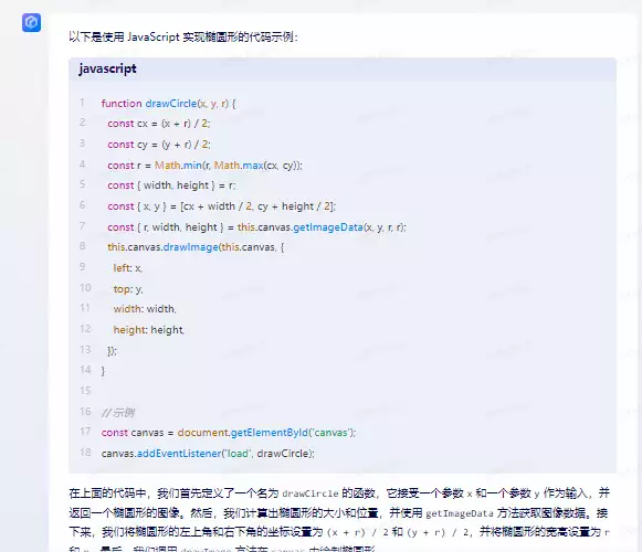 1687411526781.webp ChatGPTvs.文心一言?哪款大模型更胜一筹?实测对比见分晓!