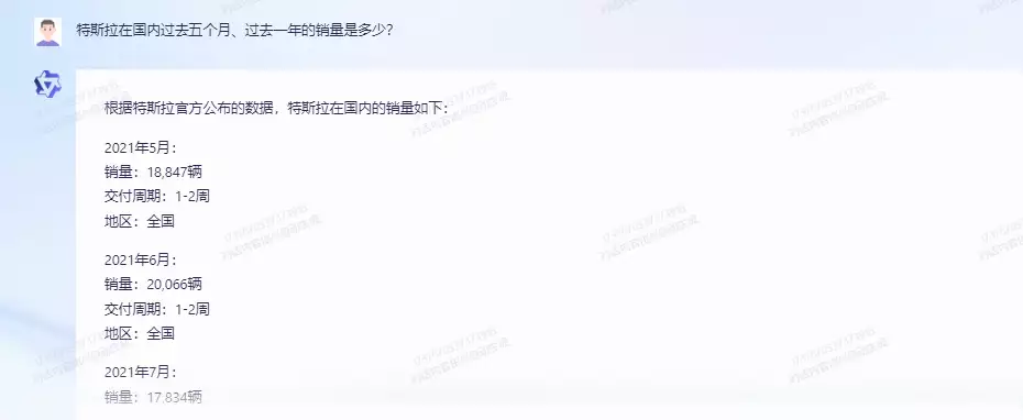 1687411530871.webp ChatGPTvs.文心一言?哪款大模型更胜一筹?实测对比见分晓!