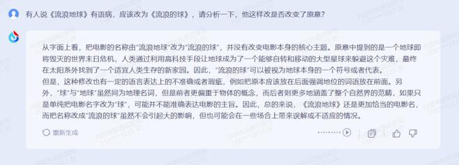 1687412017243.jpeg 科大讯飞星火认知大模型vs通义千问:日常生活便捷性升级挑战,谁能更胜一筹?