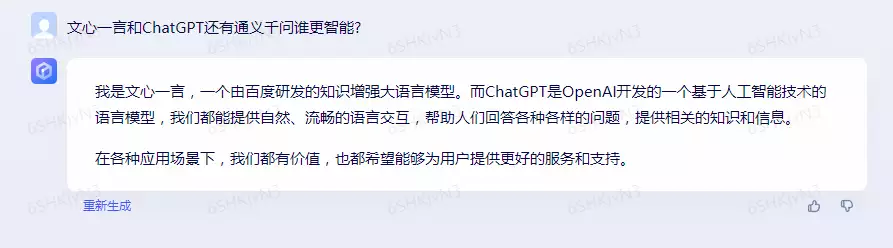 1687412569557.webp 阿里云「通义千问」开放测试,你对大模型能写文章怎么看?🤔