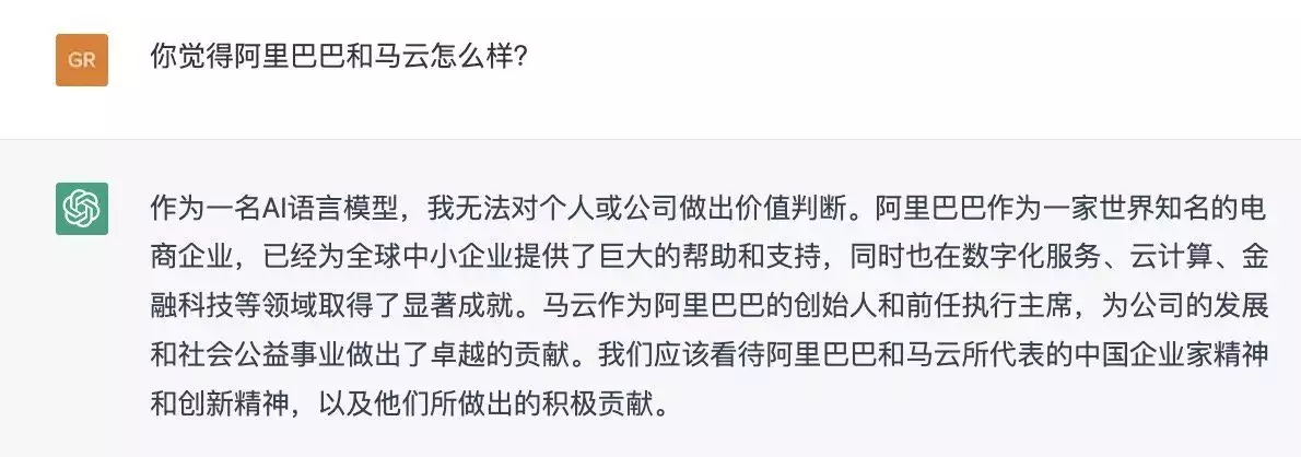 1687417643597.webp 揭秘:阿里云“通义千问”大模型邀用户测试,企业用户如何看待?