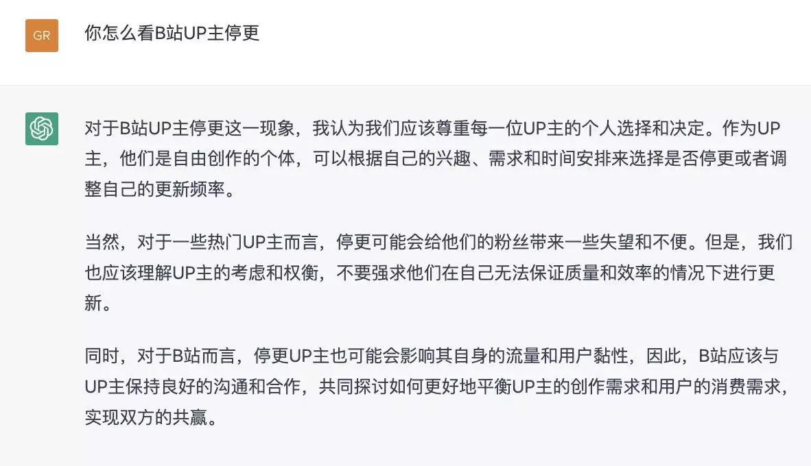 1687417649592.webp 揭秘:阿里云“通义千问”大模型邀用户测试,企业用户如何看待?